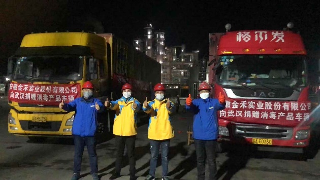 On January 25, 2020, 40 tons of hydrogen peroxide was loaded in trucked in Laian County, Anhui then was sent to Wuhan. 