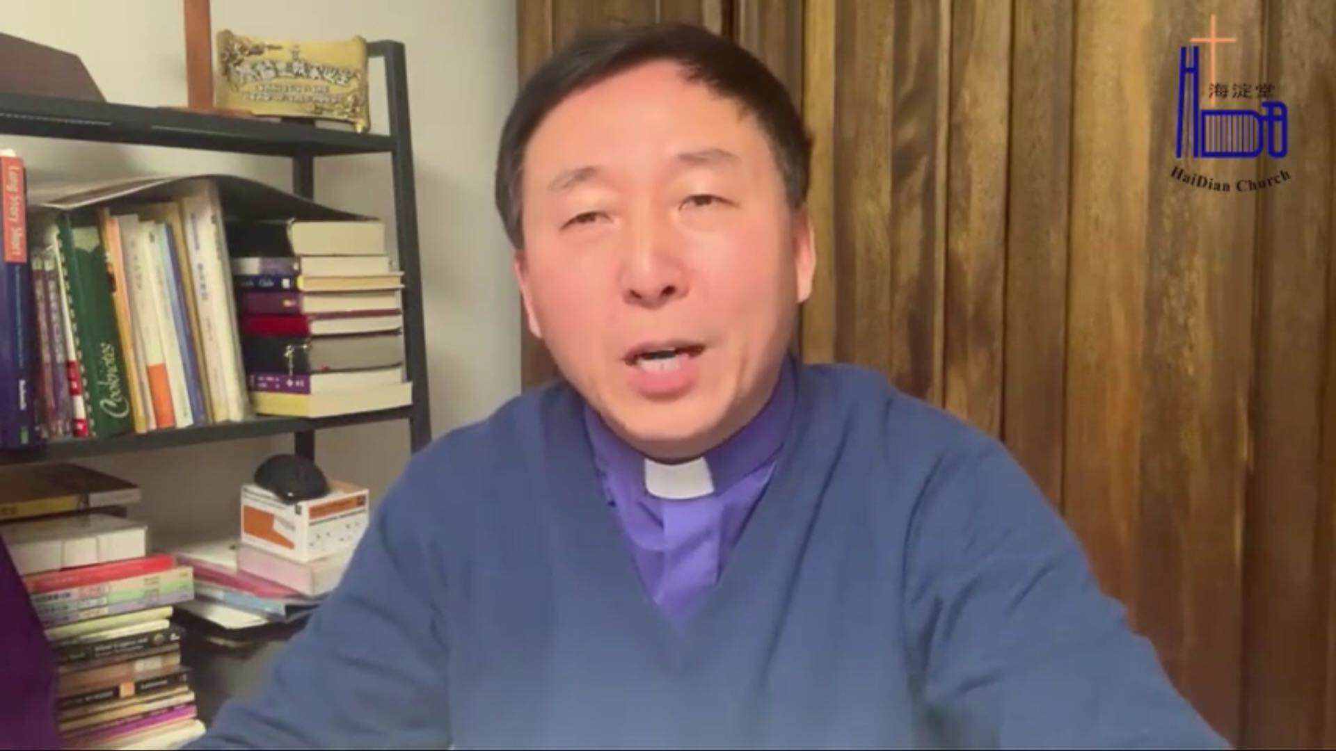 On Feruary 2, 2020, Rev. Wu Weiqing, senior pastor of Beijing Haidian Church, preached an online sermon named "Abundance without Worry" on the church's official WeChat account.