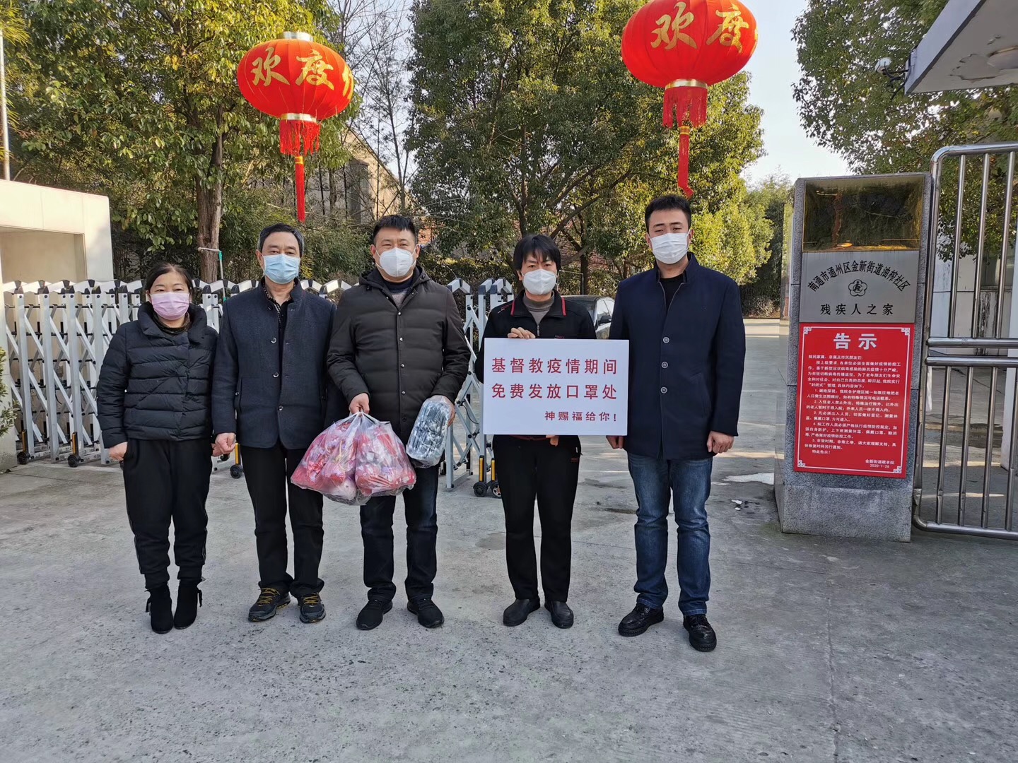 The board staff of Jinsha Church in Nantong, Jiangsu sent masks to communities on March 5, 2020.