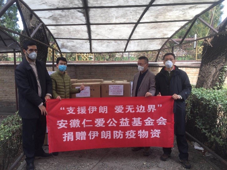 On March 16, Rev. Wei Hong and Rev. Zhou Ming on behalf of the aid campaign launched by "Beijing Pastoral Prayer" gave supplies to the Iranian embassy in Beijing. 