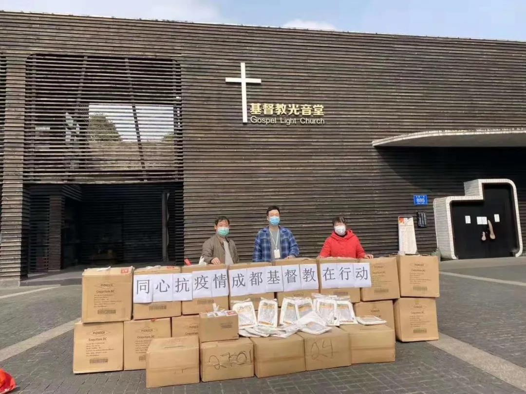 Chengdu Gospel Light Church gave donations for the local coronavirus control in February 2020. 