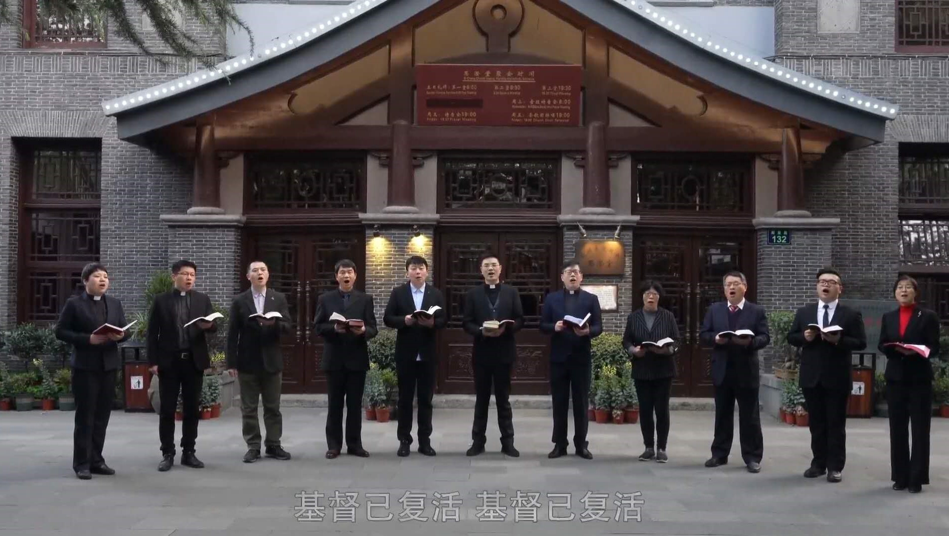 On the morning of Easter Sunday, the pastoral staff of Hangzhou Sicheng Church read the Scripture in relays. 