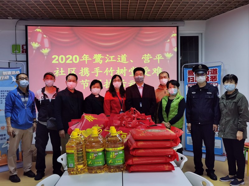 Xiamen Zhushu Church of Fujian aided local community residents on April 11, 2020. 