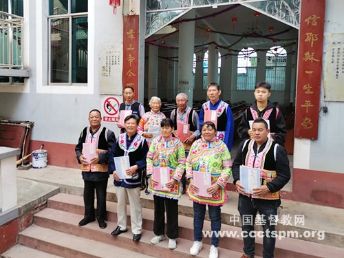 Recently brothers and sisters in Sichuan's minority areas received the CCC&TSPM magazine "Tianfeng".