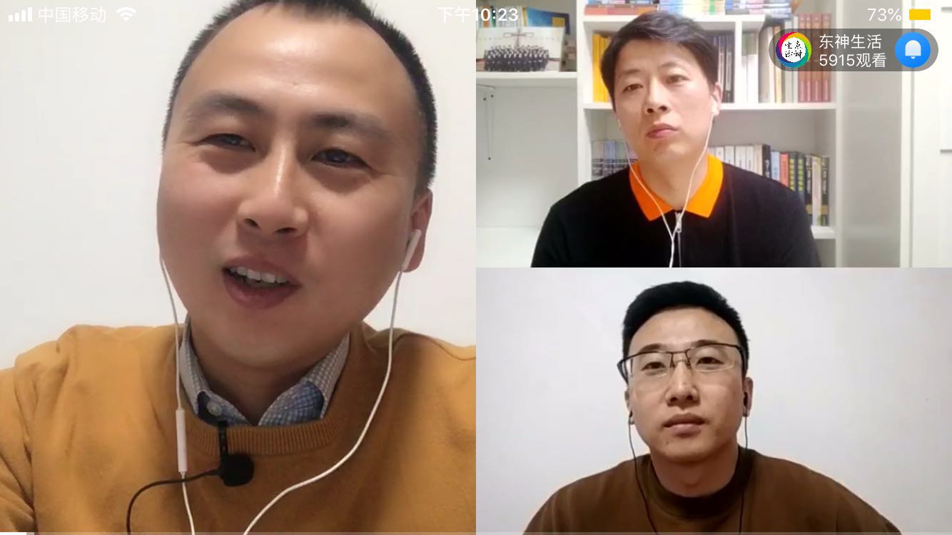 Pastor Song Guang talked with two yound pastors in the program "Light Sharing" on his live platform on April 25, 2020.