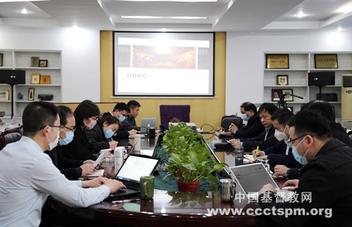 Shandong Theological Seminary Held a reading symposium On April 21, 2020. 
