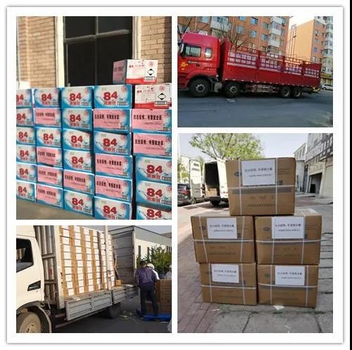 CCC&TSPM sent medical supplies to Heilongjiang in late April 2020.