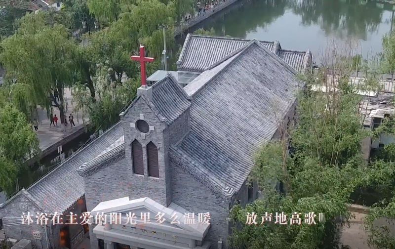 Screenshot of Ji'nan Houzaimen Church 