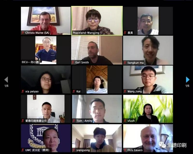 On May 10, 2020, the COVID-19 outbreak prevention communication meeting of China and South Africa was held online by Amity Foundation and other NGOs. 