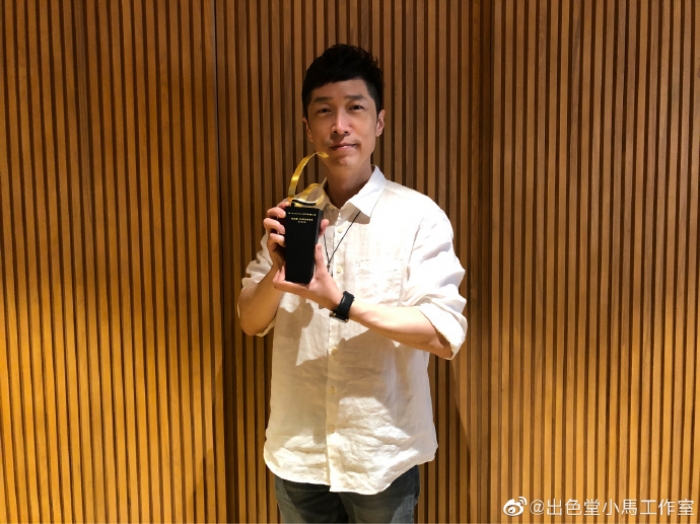 On May 19, 2020, Hong Kong Christian artist Steven Ma won the "Best New Director Award". 