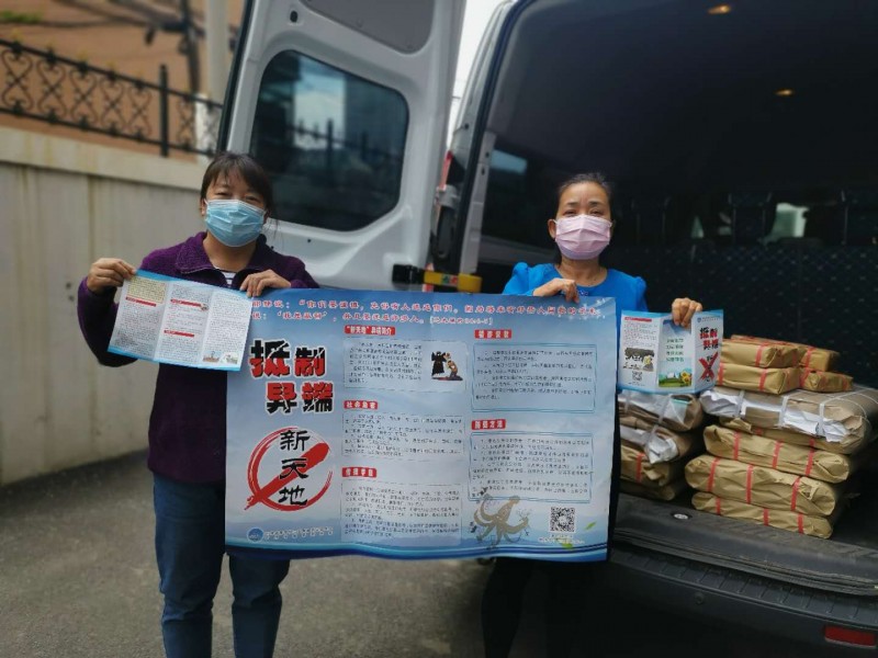 On May 27, 2020, two workers of a Jilin Church presented the poster and booklet against the Korean Shincheonji cult.