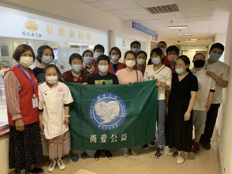 On June 6, 2020, the Shang’ai Public Welfare Service Center of Kunshan visited three mentally challenged people at the Kunshan Amity Bakery. 