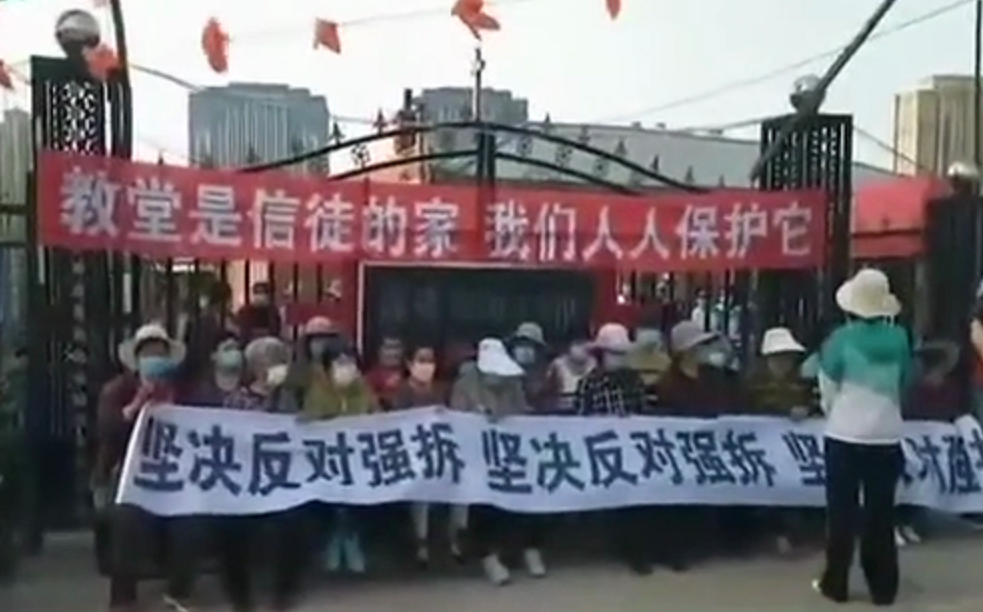 Recently some members of Nanguan Church, Jilin's capital Changchun, protested against the forced demolition launched by the local government. 