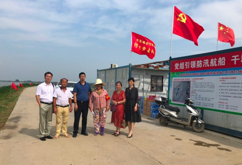 On July 21, 2020, six persons of Nanchang CC&TSPM, Jiangxi visited flood relief men in Youkou Village, Changdong Town, Gaoxin District, Nanchang, Jiangxi.