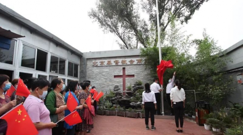 On August 1, 2020, some of the Beijing churches held a flag-raising ceremony before the first service after months of lockdown due to coronavirus. 