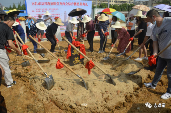 On August 25, 2020, local church leaders and officials participated in the ground-breaking ceremony of the new construction of Desheng Church at Yuping East Street, Nanchang, Jiangxi.