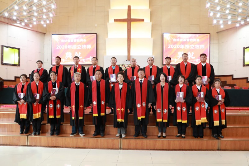 At West Wuma Road Church in Nan'guan District, Changchun, China's northeastern Jilin, 16 pastoral workers are ordained as pastors. 