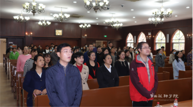 On October 20, 2020, the opening ceremony for the 2020-2021 academic year of Jiangsu Theological Seminary was held.