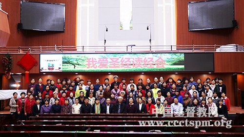 From October 21 to 23, 2020, Yushui Church in Xinyu, Jiangxi Province, held the second "Love Reading the Bible" activity.