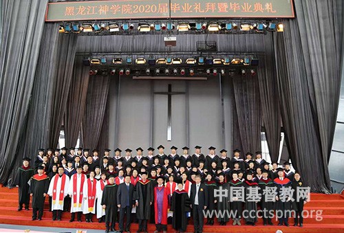 On November 10, 2020,  Heilongjiang Theological Seminary held the 2020 graduation service and ceremony ofwas held in the Ark Chapel. 48 students  graduated. 