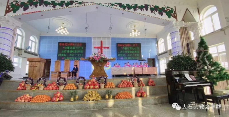 Fruit was placed on the stairs up to the sanctuary of Hebei Church in Dashitou Town, Dunhua, Jilin Province on November 22, 2020. 