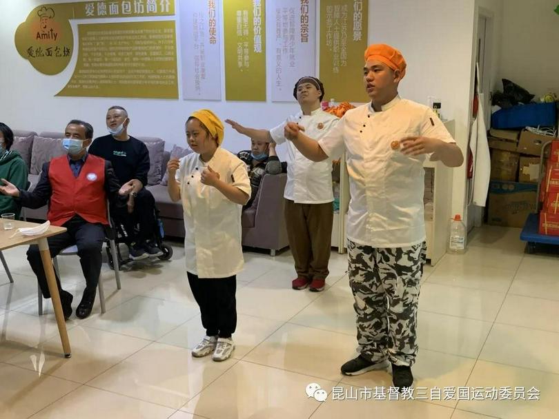 On November 19, 2020, three persons with mental disabilities performed a sign language program at the Kunshan Amity Bakery, in Jiangsu.