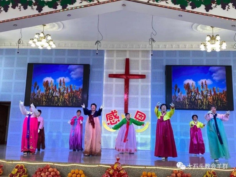 The members of Hebei Church in Dashitou Town, Jilin Province, performed a dance in the thanksgiving praise service held on November 22, 2020.