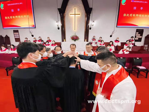 On November 28, 2020, Fujian CC&TSPM ordained two pastoral co-workers  as pastors at Xiaxihe Church in Jian'ou City, Fujian Province.