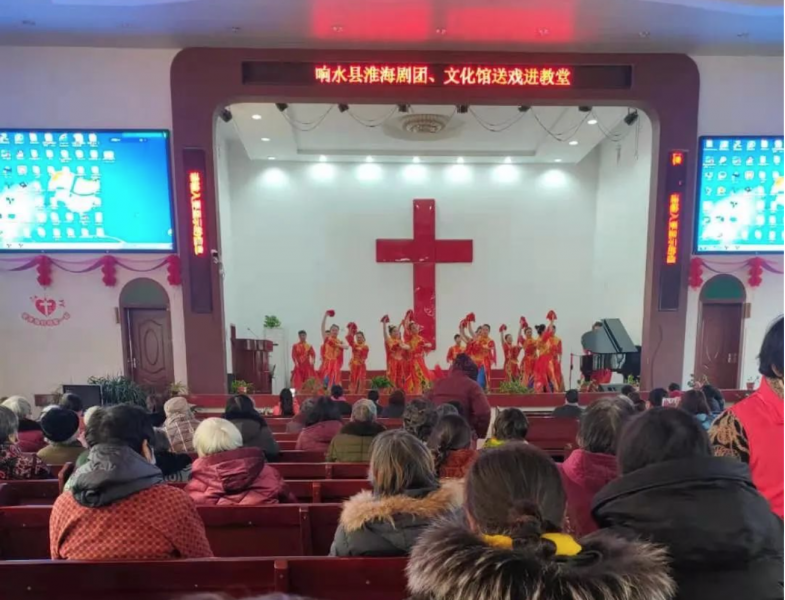 On December 6, 2020, Huaihai Opera Troupe and Cultural Center of Xiangshui County performed sketches, Huaihai opera and other programs in Xiaojian Church, Xiangshui County, Jiangsu Province. 