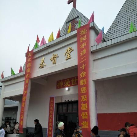 The Christ Church in Wangying Town, Yangxin County, Hubei Province, held a thanksgiving service for its 20th anniversary and the completion of its building complex on December 10, 2020.