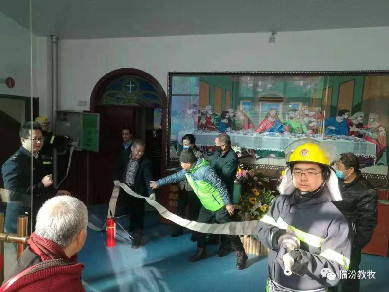 The Yaodu District CC&TSPM held a fire drill in the district Church, Linfen, Shanxi Province, attended by 80 heads of the pastoral areas and grassroots church sites on the morning of December 5, 2020,
