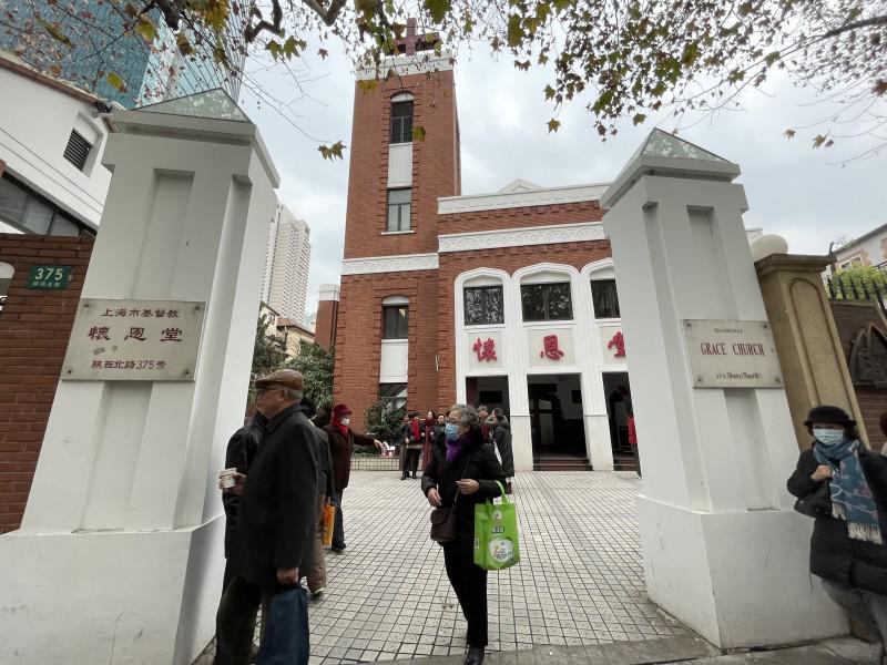The Huai'en Church (Grace Church) in Shanghai