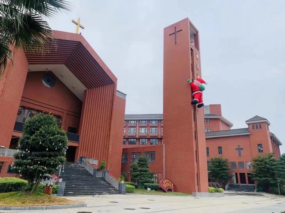 Fujian Theological Seminary