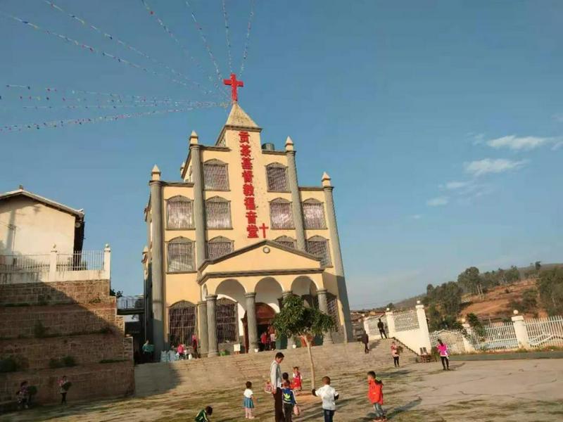 Gongcha Gospel Church