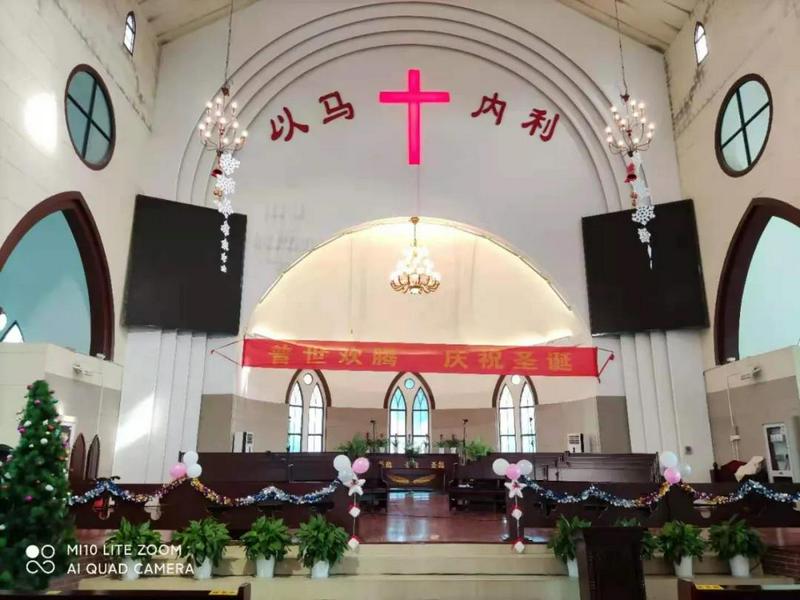 The Holy Light Church in Nanjing, Jiangsu Province