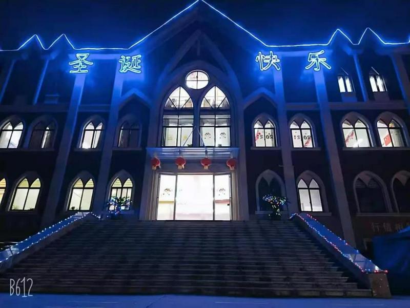 Jiangsu Theological Seminary 