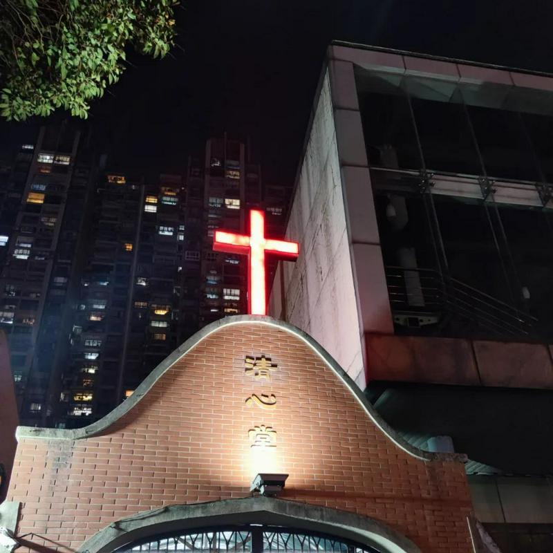 The Pure Heart Church in Shanghai