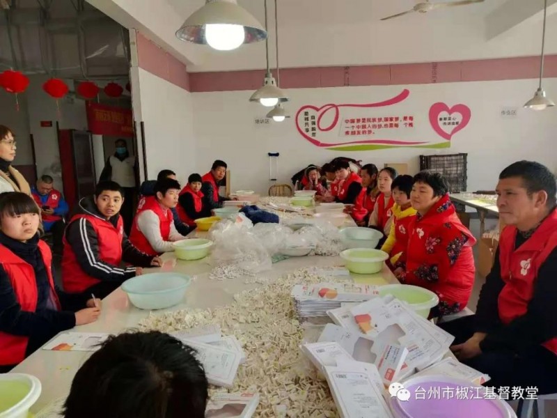 The Taizhou volunteer association in Zhejiang hosted craft competitions for the Disabled people  in Zhang'an Street, Jiaojiang District on December 24,2020.