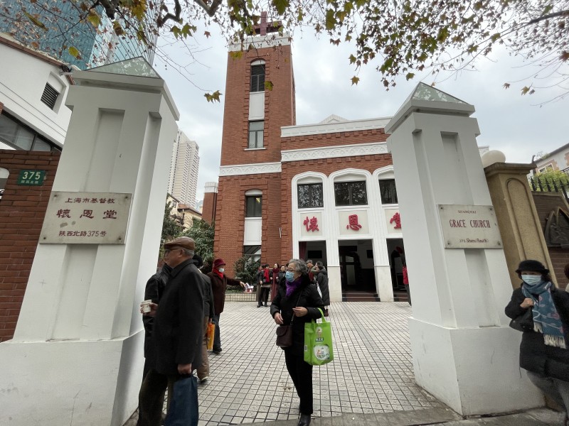 The Grace(Huai'en) Church in Shanghai