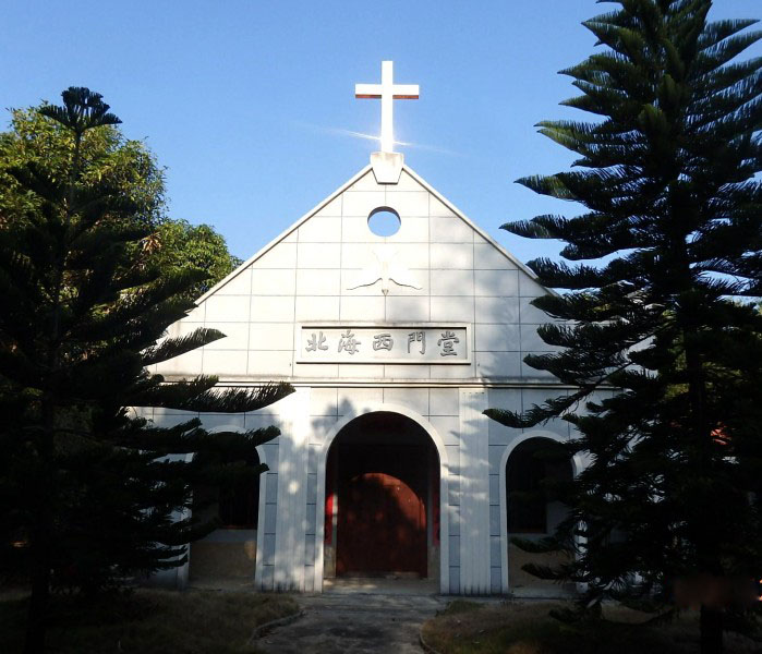 The Simon Church is located in the leprosy village of Jiaolongtang in Hepu County,  Beihai City, Guangxi Province. 