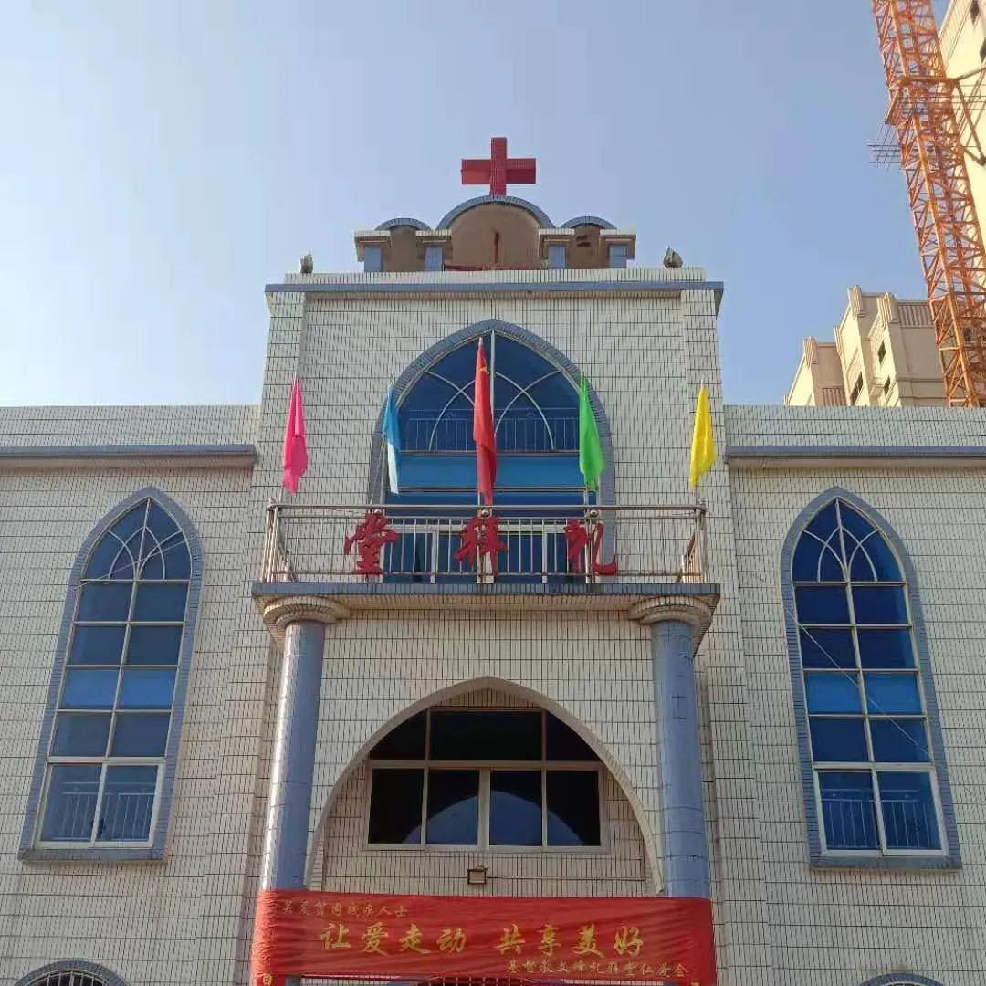 In front of the Wenfeng Church in Tongling County, Dongshan Town, Zhangzhou, Fujian, there are many New Year gifts which is to be given to poor and disabled persons on February 6, 2021