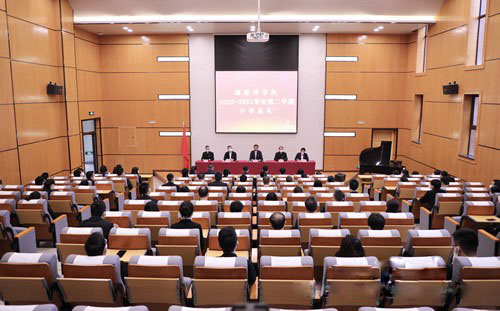 The opening ceremony of the spring semester of Fujian Theological Seminary was held on March 1, 2021.