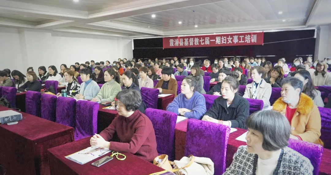 Xiapu County CC&TSPM in Ningde Ctiy, Fujian Province held the first session of the seventh training class for Women's ministry on March 15 2021.