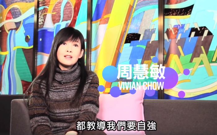 Vivian Chow 