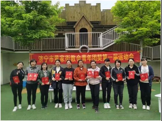 After the first spring sports meet hosted by the youth fellowship of Huangjiajie Church in Jining, Shandonog, participants who won prizes took a picture on May 3, 2021.