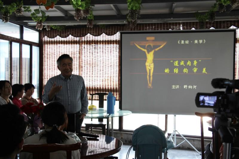  Ye Nahe, a director and screenwriter,  gave a lecture on "Bible Aesthetics" in a retreat held by Kunshan CC&TSPM in Suzhou, Jiangsu on the afternoon of May 10, 2021.