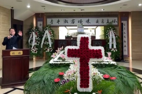 The memorial service of Niu Shujun was held virtually on June 11, 2021.