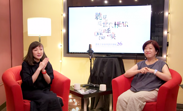 Pastor Sandy Yu and Pastor Tiffany M. Cheng from Stream of Praise Music Ministry announced the release of their upcoming album "Hear Our Cry" in a live chat room on the evening of June 16, 2021.