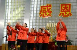 A praise team performed a program to worship God on November 11, 2017.