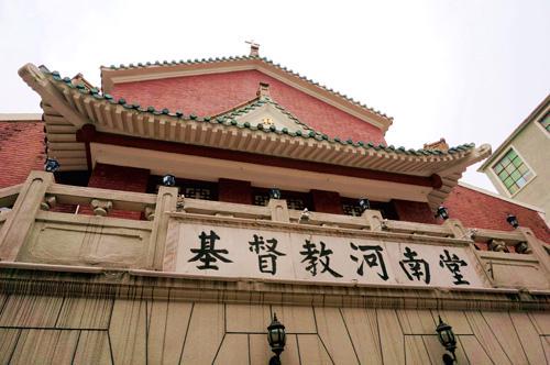 Originally built in 1890, Guangzhou He'nan Church located in Guangdong Province was reconstructed on April 13, 1934. 